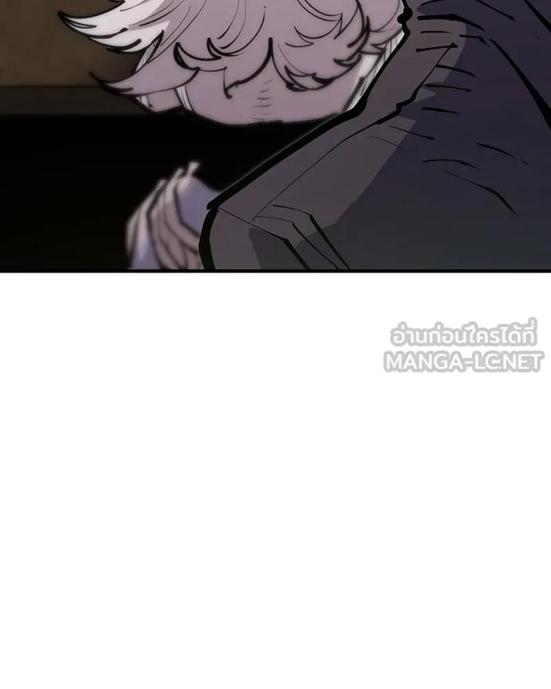 Player ตอนที่ 172 รูปที่ 9