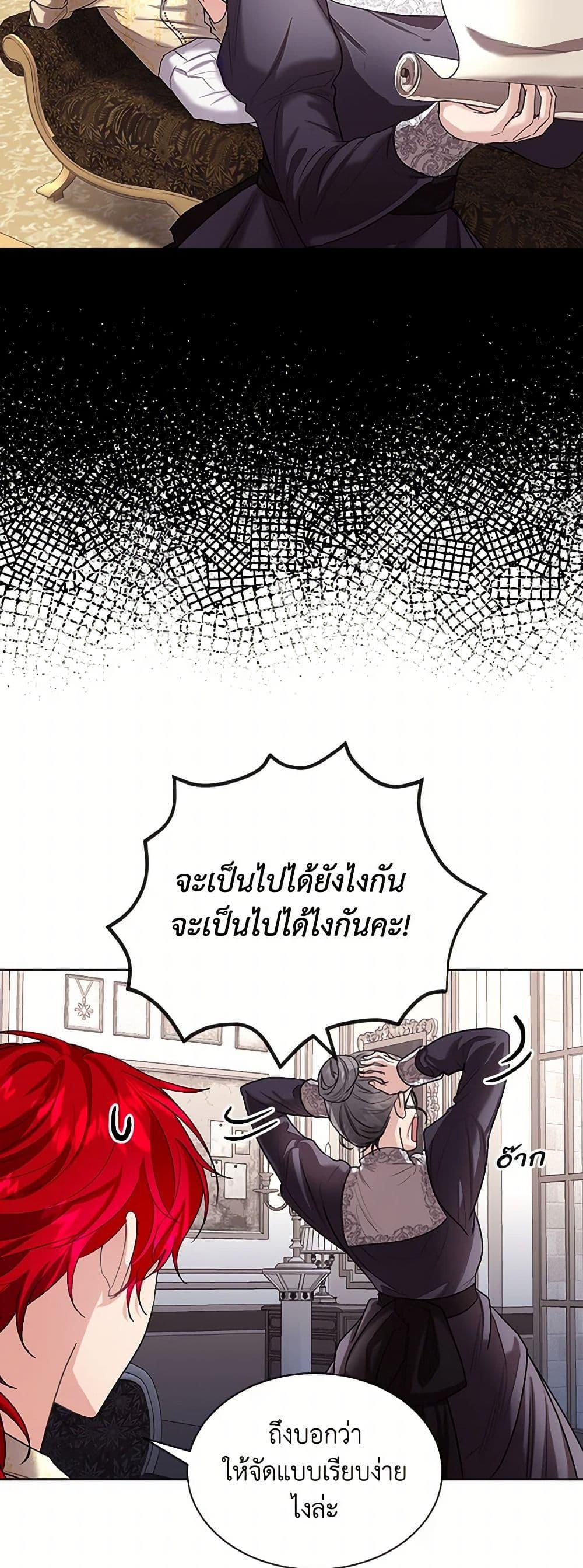 Manga-lc-com อ่านมังงะ อ่านการ์ตูน ออนไลน์ ฟรี The Duchess’s Contract Marriage ตอนที่ 1 2 3 4 5 6 7 8 9 10 11 12 13 14 ฟรี ไม่มีโฆษณา Manga-lc - อ่าน มังงะ อ่าน การ์ตูน ออนไลน์ อ่านมังงะ ฟรี