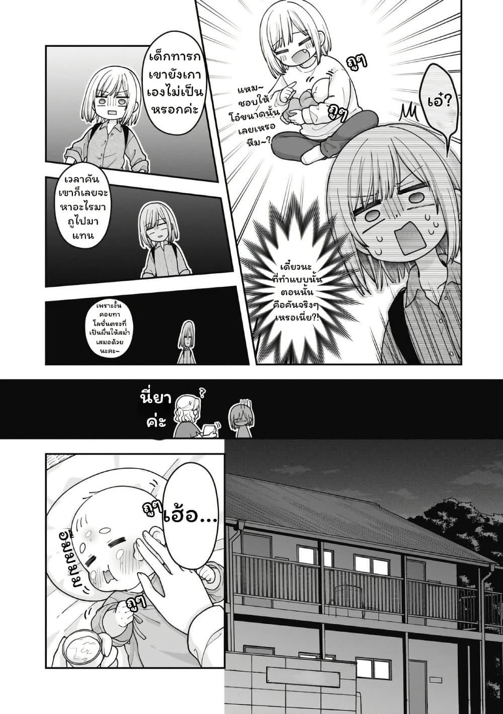Manga-lc-com อ่านมังงะ อ่านการ์ตูน ออนไลน์ ฟรี Gokumama ~The Story of a Yakuza Who Became a Mom~ ตอนที่ 1 2 3 4 5 6 7 8 9 10 11 12 13 14 ฟรี ไม่มีโฆษณา Manga-lc - อ่าน มังงะ อ่าน การ์ตูน ออนไลน์ อ่านมังงะ ฟรี