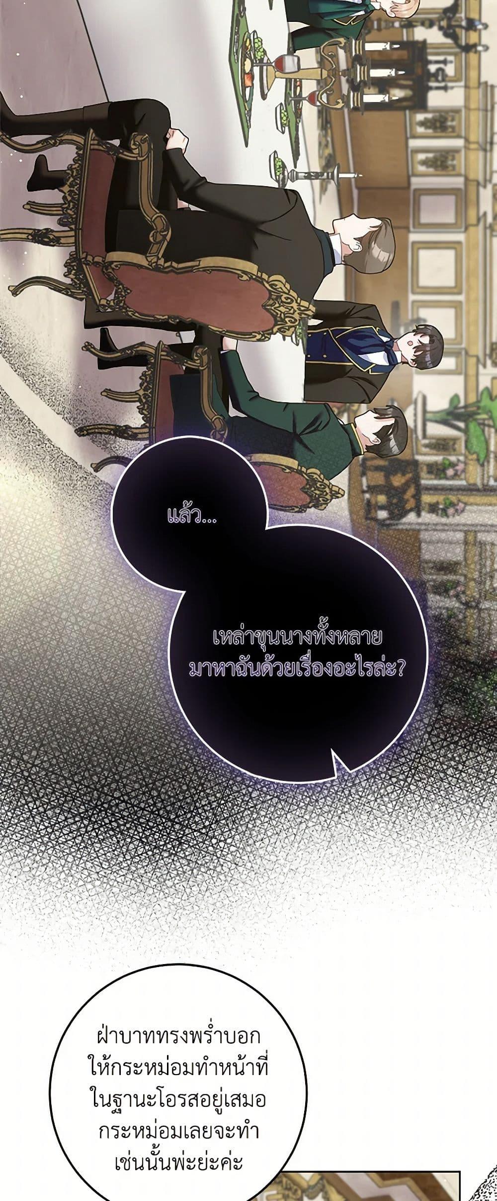 Manga-lc-com อ่านมังงะ อ่านการ์ตูน ออนไลน์ ฟรี Please Marry Me Again! ตอนที่ 1 2 3 4 5 6 7 8 9 10 11 12 13 14 ฟรี ไม่มีโฆษณา Manga-lc - อ่าน มังงะ อ่าน การ์ตูน ออนไลน์ อ่านมังงะ ฟรี