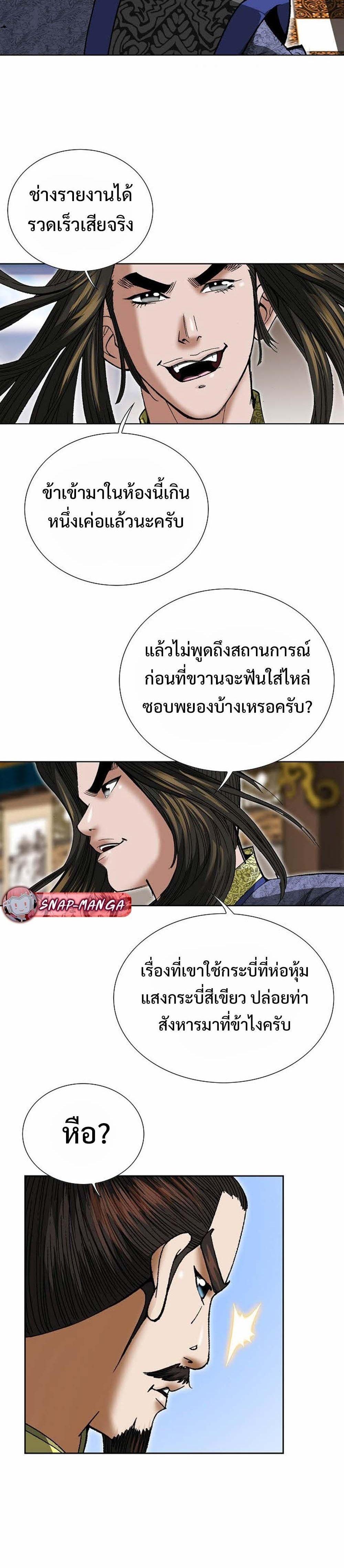 Manga-lc-com อ่านมังงะ อ่านการ์ตูน ออนไลน์ ฟรี Biography of a Novice Warrior ตอนที่ 1 2 3 4 5 6 7 8 9 10 11 12 13 14 ฟรี ไม่มีโฆษณา Manga-lc - อ่าน มังงะ อ่าน การ์ตูน ออนไลน์ อ่านมังงะ ฟรี