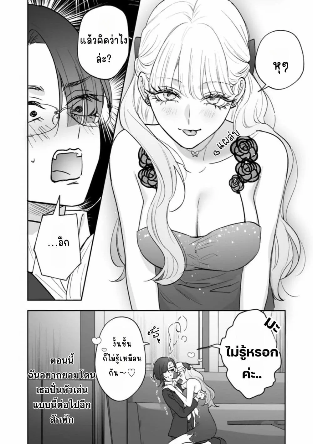 Manga-lc-com อ่านมังงะ อ่านการ์ตูน ออนไลน์ ฟรี Inu mo Arukeba Hime ni Ataru ตอนที่ 1 2 3 4 5 6 7 8 9 10 11 12 13 14 ฟรี ไม่มีโฆษณา Manga-lc - อ่าน มังงะ อ่าน การ์ตูน ออนไลน์ อ่านมังงะ ฟรี