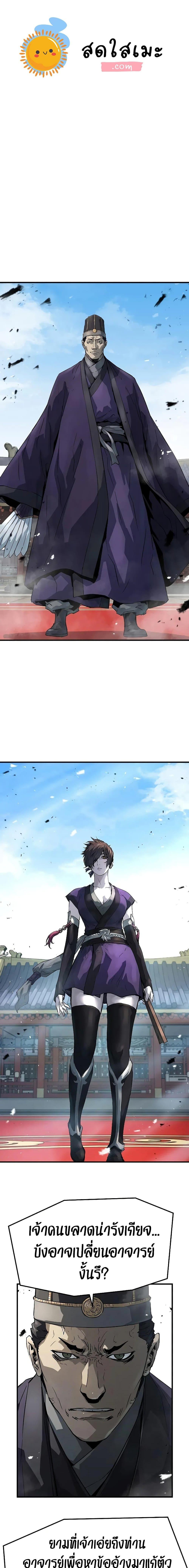 Manga-lc-com อ่านมังงะ อ่านการ์ตูน ออนไลน์ ฟรี Absolute Regression ตอนที่ 1 2 3 4 5 6 7 8 9 10 11 12 13 14 ฟรี ไม่มีโฆษณา Manga-lc - อ่าน มังงะ อ่าน การ์ตูน ออนไลน์ อ่านมังงะ ฟรี