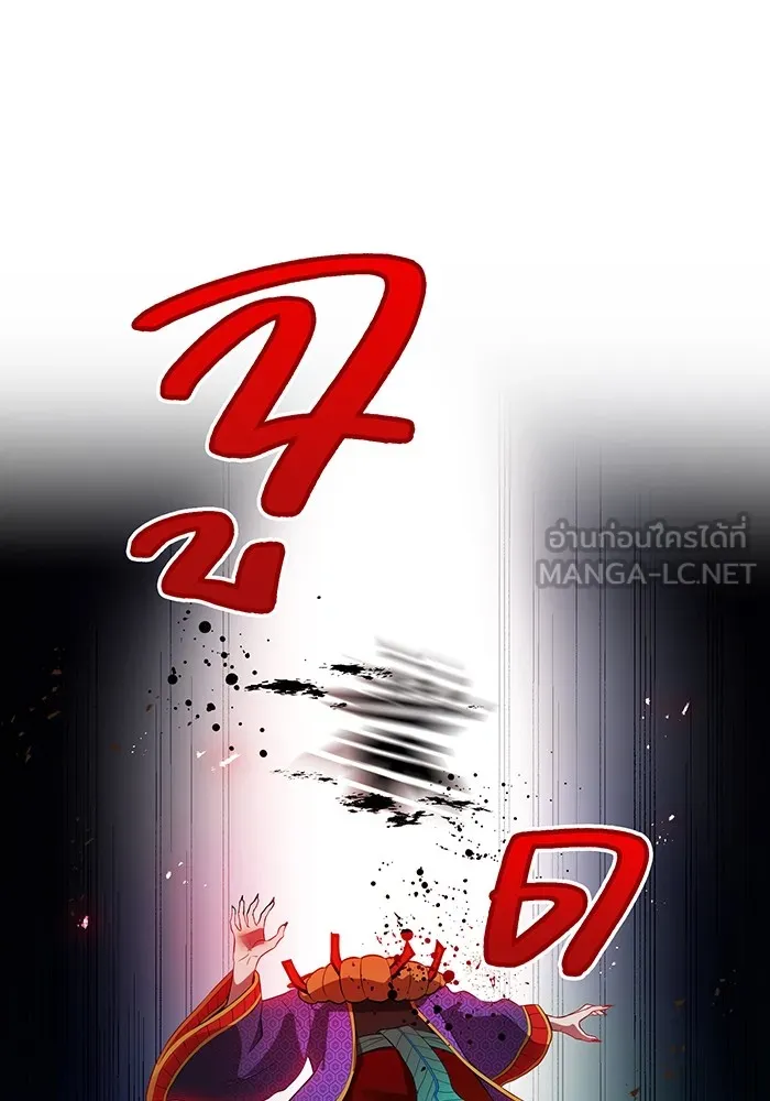 ฮันเตอร์สกิลโกง ตอนที่ 17 ตัวคนเดียว รูปที่ 69