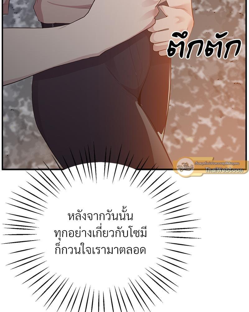 Doujin-Lc- อ่าน โดจิน มังฮวา เกาหลี ญี่ปุ่น จีน แปลไทย Tutoring the Lonely Missus ตอนที่ 1 2 3 4 5 6 7 8 9 10 11 12 13 14 ฟรี ไม่มีโฆษณา อ่าน โดจิน Manhwa เกาหลี ญี่ปุ่น จีน เรามีครบ คัดมาให้เน้นๆ โดจิน 18+ รับประกันความฟินโดย  Doujin Lc
