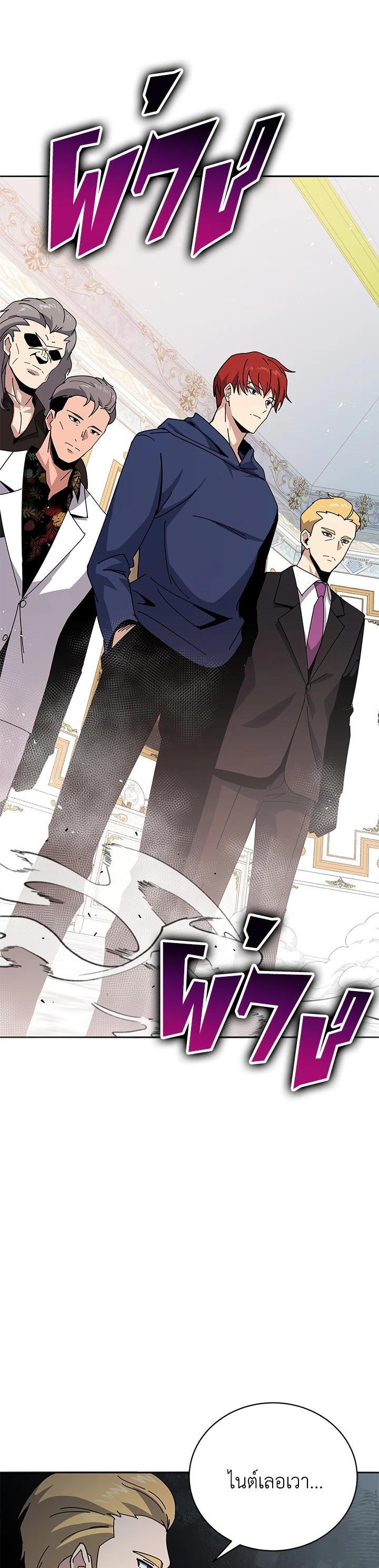 Manga-lc-com อ่านมังงะ อ่านการ์ตูน ออนไลน์ ฟรี The Descent of the Demonic Master ตอนที่ 1 2 3 4 5 6 7 8 9 10 11 12 13 14 ฟรี ไม่มีโฆษณา Manga-lc - อ่าน มังงะ อ่าน การ์ตูน ออนไลน์ อ่านมังงะ ฟรี