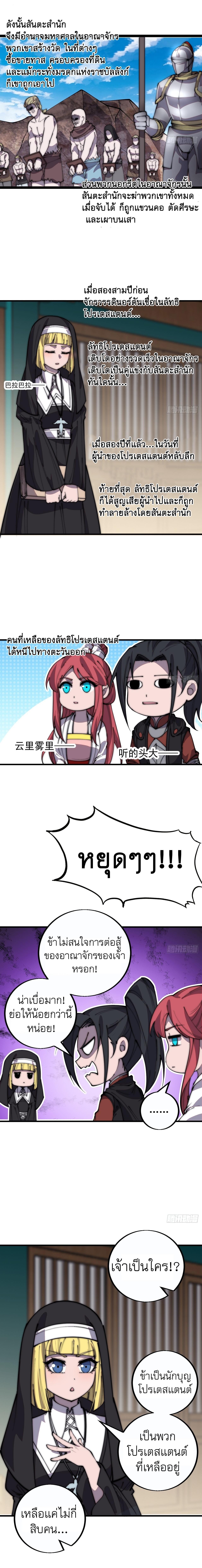 Manga-lc-com อ่านมังงะ อ่านการ์ตูน ออนไลน์ ฟรี It Starts With A Mountain ตอนที่ 1 2 3 4 5 6 7 8 9 10 11 12 13 14 ฟรี ไม่มีโฆษณา Manga-lc - อ่าน มังงะ อ่าน การ์ตูน ออนไลน์ อ่านมังงะ ฟรี