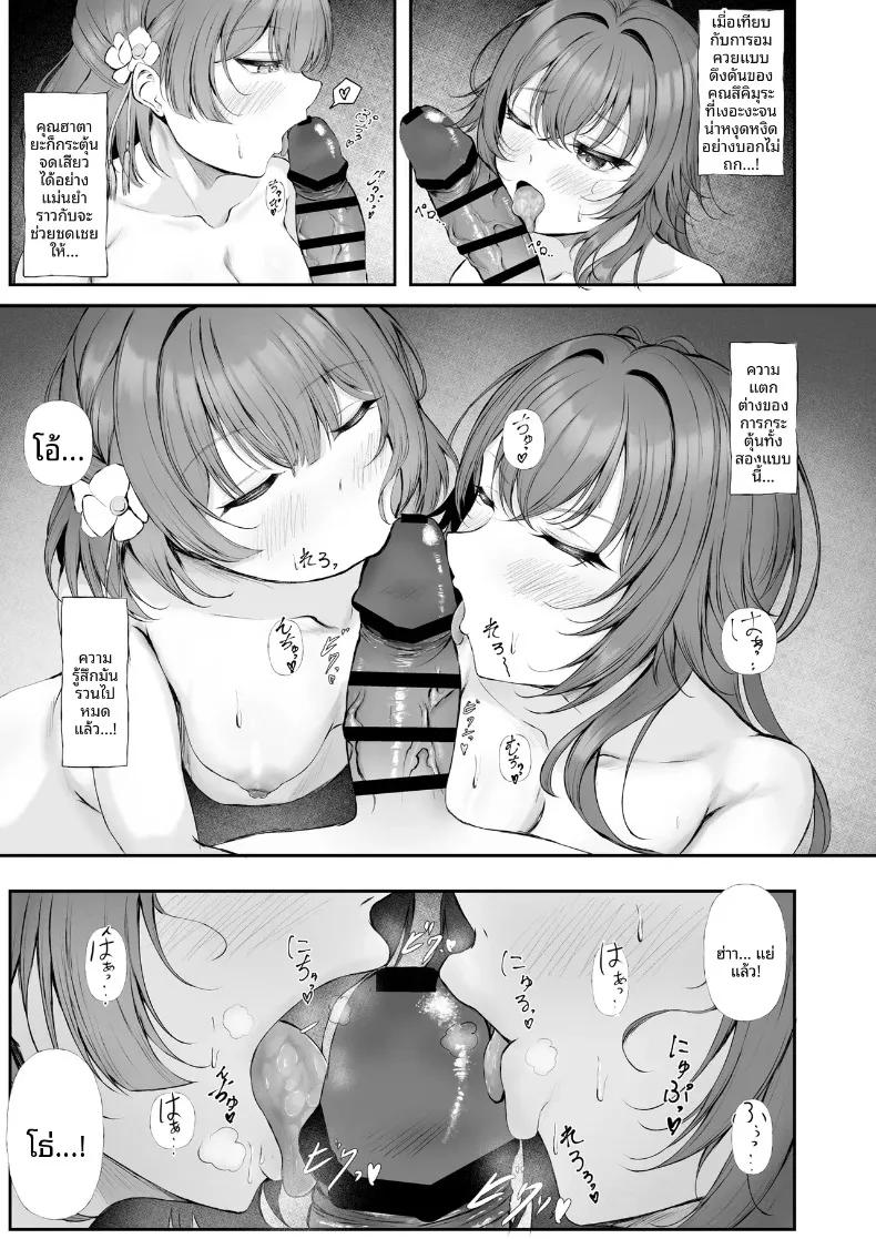 Doujin-Lc- อ่าน โดจิน มังฮวา เกาหลี ญี่ปุ่น จีน แปลไทย มาโปรดิวซ์ให้ฉันด้วยสิคะ (Misanga) (Gakuen IDOLM@STER) ตอนที่ 1 2 3 4 5 6 7 8 9 10 11 12 13 14 ฟรี ไม่มีโฆษณา อ่าน โดจิน Manhwa เกาหลี ญี่ปุ่น จีน เรามีครบ คัดมาให้เน้นๆ โดจิน 18+ รับประกันความฟินโดย  Doujin Lc