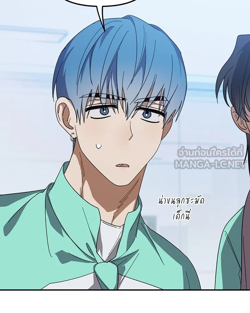 ย้อนเวลามาเป็นมักเน่ ตอนที่ 24 รูปที่ 72