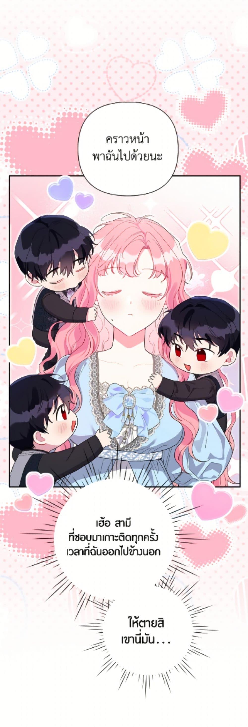 Manga-lc-com อ่านมังงะ อ่านการ์ตูน ออนไลน์ ฟรี The Archvillain’s Daughter-in-Law ตอนที่ 1 2 3 4 5 6 7 8 9 10 11 12 13 14 ฟรี ไม่มีโฆษณา Manga-lc - อ่าน มังงะ อ่าน การ์ตูน ออนไลน์ อ่านมังงะ ฟรี
