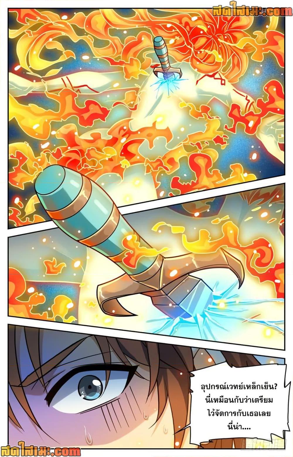 Manga-lc-com อ่านมังงะ อ่านการ์ตูน ออนไลน์ ฟรี Versatile Mage จอมเวทย์เต็มพิกัด ตอนที่ 1 2 3 4 5 6 7 8 9 10 11 12 13 14 ฟรี ไม่มีโฆษณา Manga-lc - อ่าน มังงะ อ่าน การ์ตูน ออนไลน์ อ่านมังงะ ฟรี