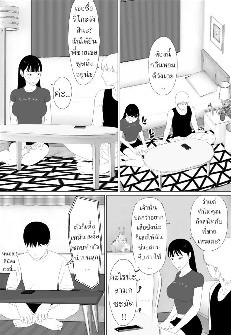 Doujin-Lc- อ่าน โดจิน มังฮวา เกาหลี ญี่ปุ่น จีน แปลไทย น้องสาวนายแม่งโคตรเซ็กซี่เลย [Oroboy] ตอนที่ 1 2 3 4 5 6 7 8 9 10 11 12 13 14 ฟรี ไม่มีโฆษณา อ่าน โดจิน Manhwa เกาหลี ญี่ปุ่น จีน เรามีครบ คัดมาให้เน้นๆ โดจิน 18+ รับประกันความฟินโดย  Doujin Lc