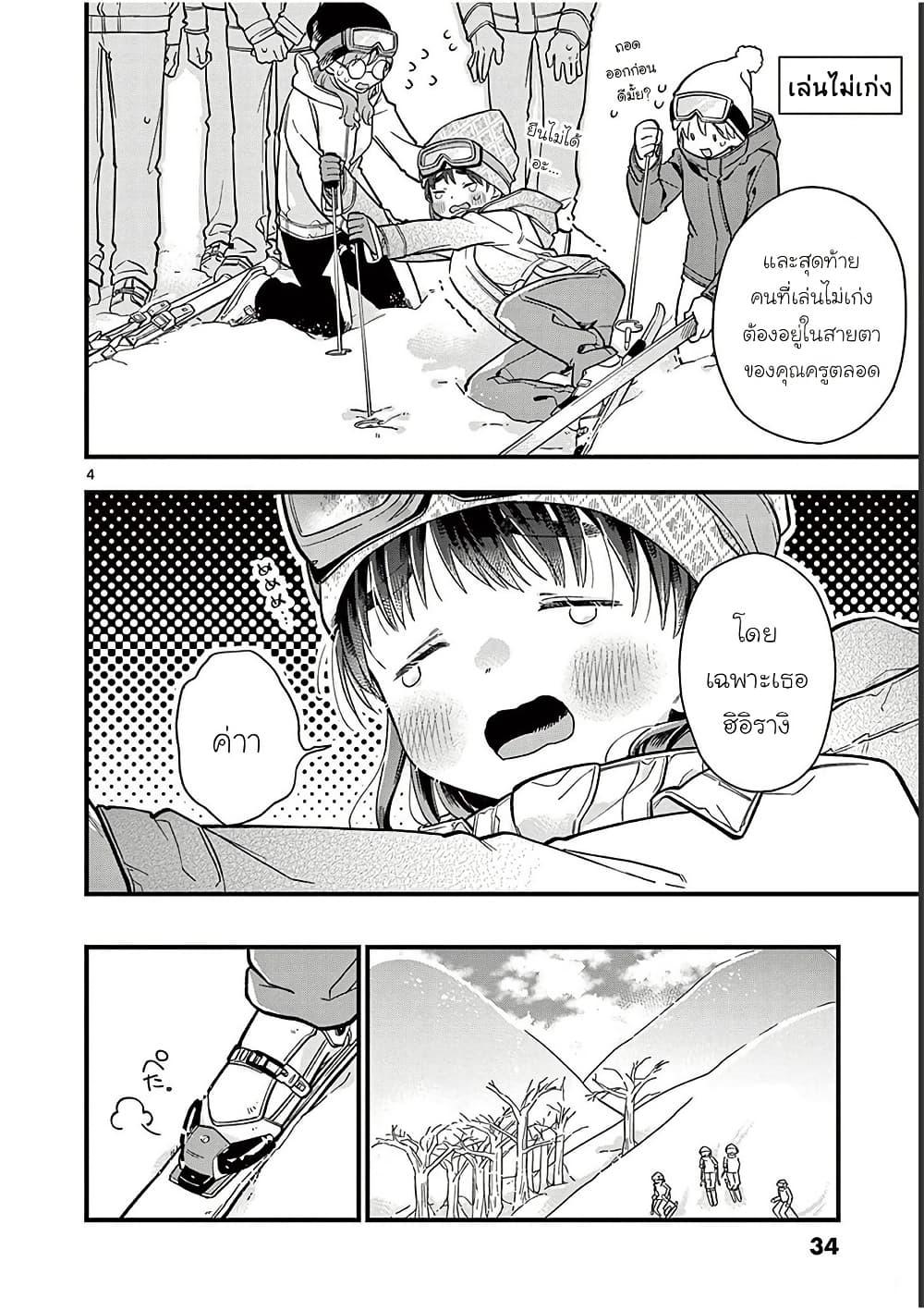 Manga-lc-com อ่านมังงะ อ่านการ์ตูน ออนไลน์ ฟรี Chotto Dake Nuke Chau Hiiragi-san ตอนที่ 1 2 3 4 5 6 7 8 9 10 11 12 13 14 ฟรี ไม่มีโฆษณา Manga-lc - อ่าน มังงะ อ่าน การ์ตูน ออนไลน์ อ่านมังงะ ฟรี