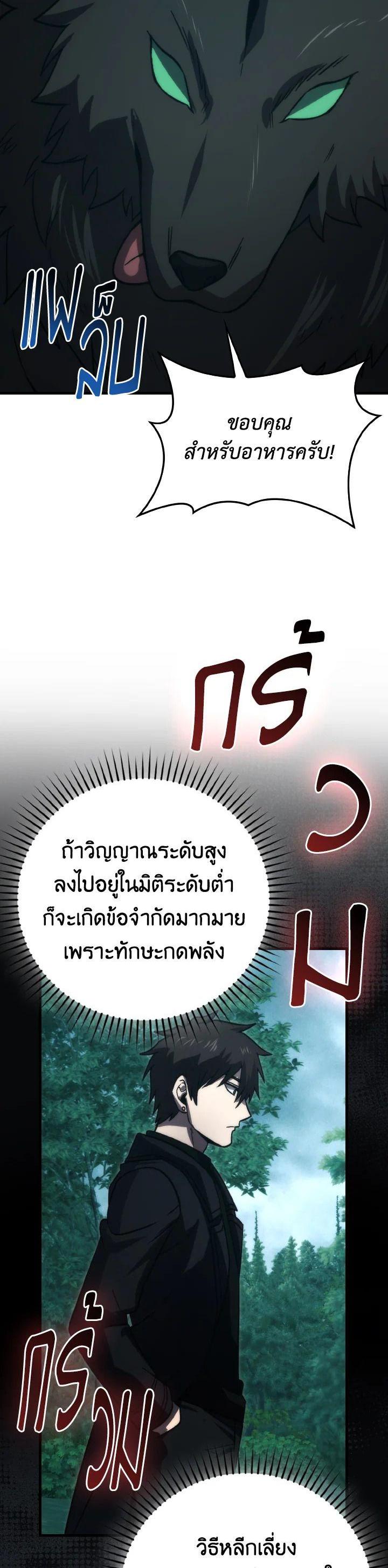 Manga-lc-com อ่านมังงะ อ่านการ์ตูน ออนไลน์ ฟรี The Demon King Levels Up ตอนที่ 1 2 3 4 5 6 7 8 9 10 11 12 13 14 ฟรี ไม่มีโฆษณา Manga-lc - อ่าน มังงะ อ่าน การ์ตูน ออนไลน์ อ่านมังงะ ฟรี