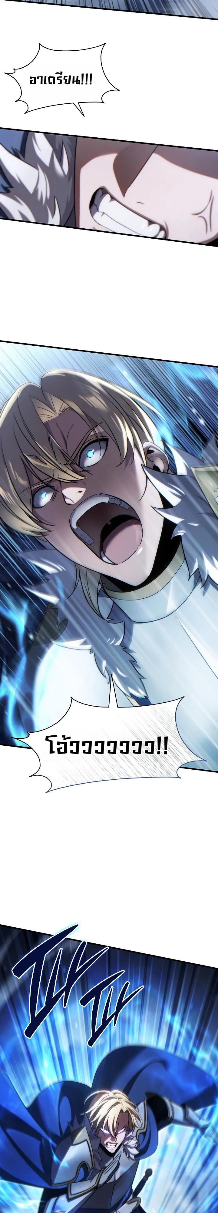 Manga-lc-com อ่านมังงะ อ่านการ์ตูน ออนไลน์ ฟรี The Lord Who Levels up by Devouring ท่านลอร์ดผู้อัปเลเวลจากก ตอนที่ 1 2 3 4 5 6 7 8 9 10 11 12 13 14 ฟรี ไม่มีโฆษณา Manga-lc - อ่าน มังงะ อ่าน การ์ตูน ออนไลน์ อ่านมังงะ ฟรี
