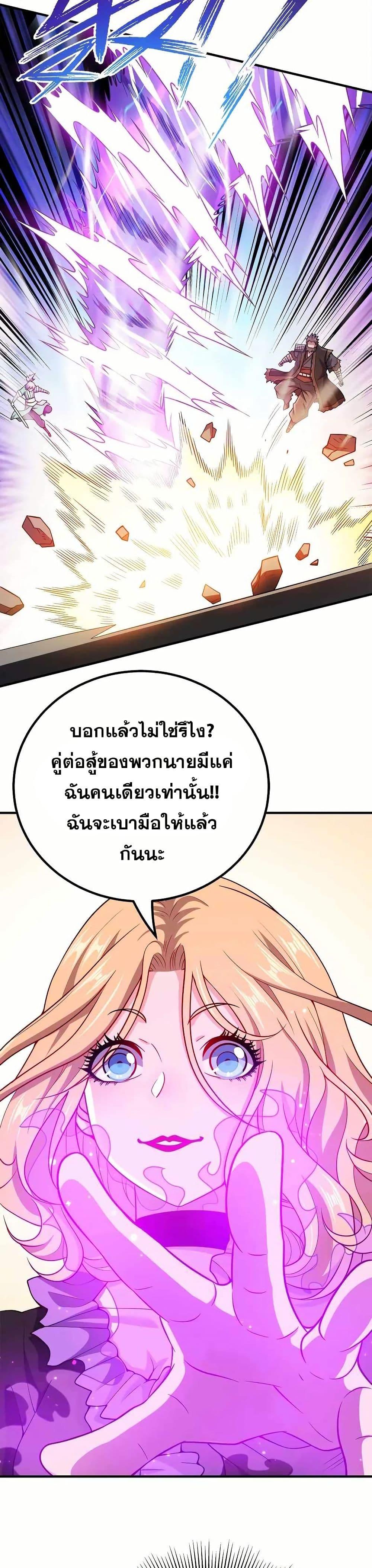 Manga-lc-com อ่านมังงะ อ่านการ์ตูน ออนไลน์ ฟรี My Wife is Actually the Future Tyrant Empress ตอนที่ 1 2 3 4 5 6 7 8 9 10 11 12 13 14 ฟรี ไม่มีโฆษณา Manga-lc - อ่าน มังงะ อ่าน การ์ตูน ออนไลน์ อ่านมังงะ ฟรี