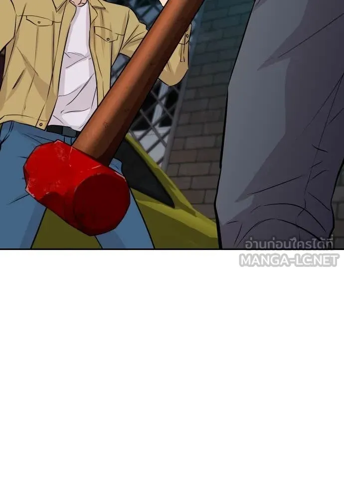 หลานอัจฉริยะ ตอนที่ 45 รูปที่ 145