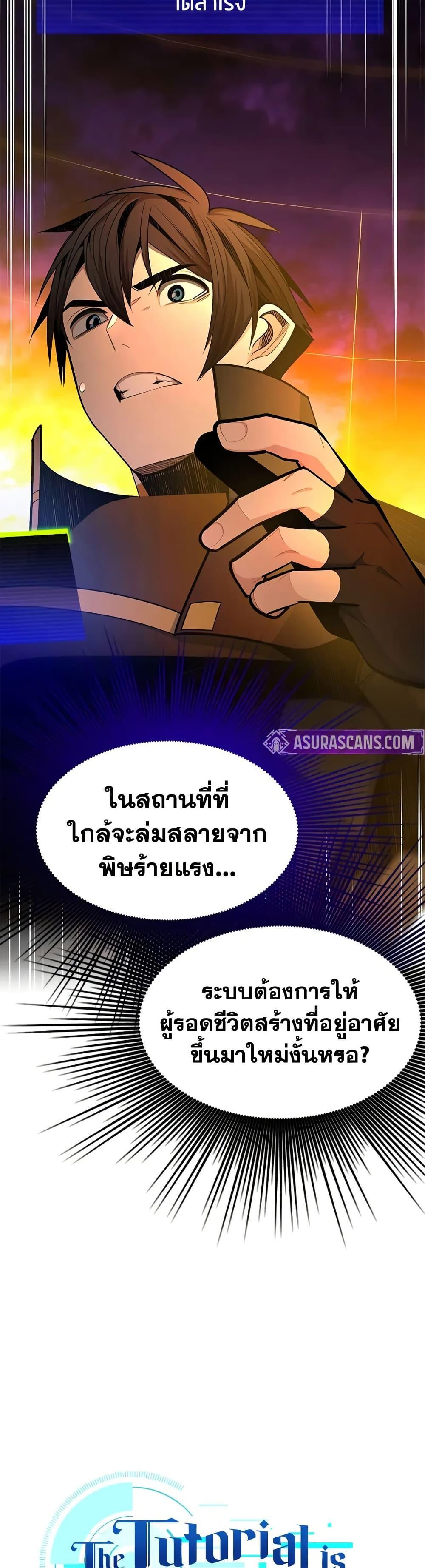Manga-lc-com อ่านมังงะ อ่านการ์ตูน ออนไลน์ ฟรี The Tutorial is Too Hard ตอนที่ 1 2 3 4 5 6 7 8 9 10 11 12 13 14 ฟรี ไม่มีโฆษณา Manga-lc - อ่าน มังงะ อ่าน การ์ตูน ออนไลน์ อ่านมังงะ ฟรี