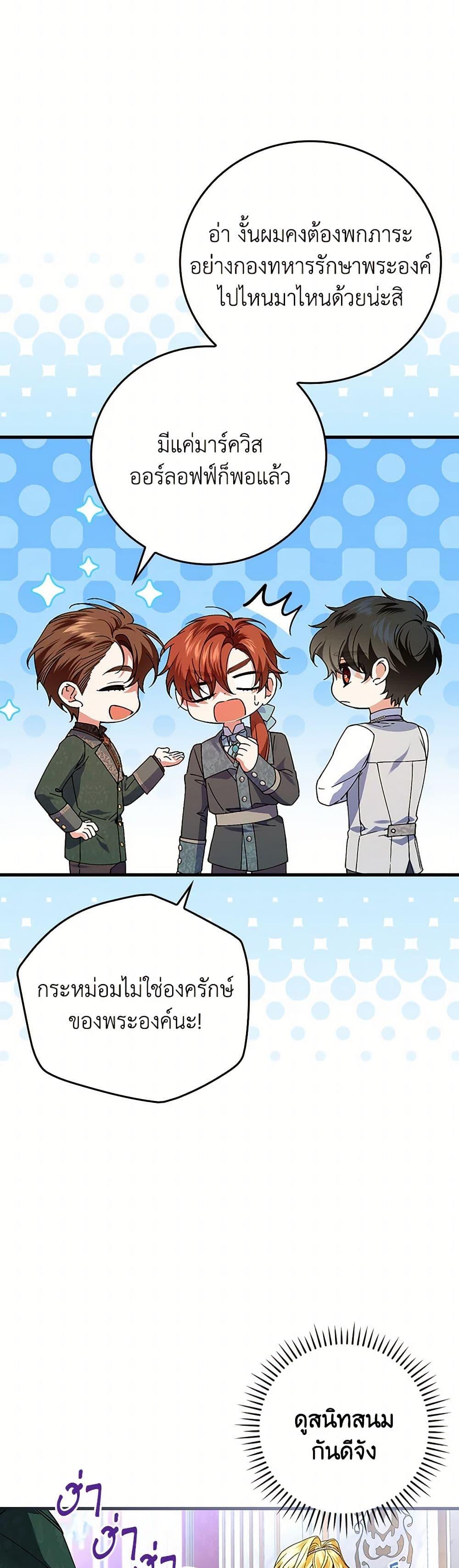 Manga-lc-com อ่านมังงะ อ่านการ์ตูน ออนไลน์ ฟรี The Perfect Plan for a Fairy-Tale Ending ตอนที่ 1 2 3 4 5 6 7 8 9 10 11 12 13 14 ฟรี ไม่มีโฆษณา Manga-lc - อ่าน มังงะ อ่าน การ์ตูน ออนไลน์ อ่านมังงะ ฟรี