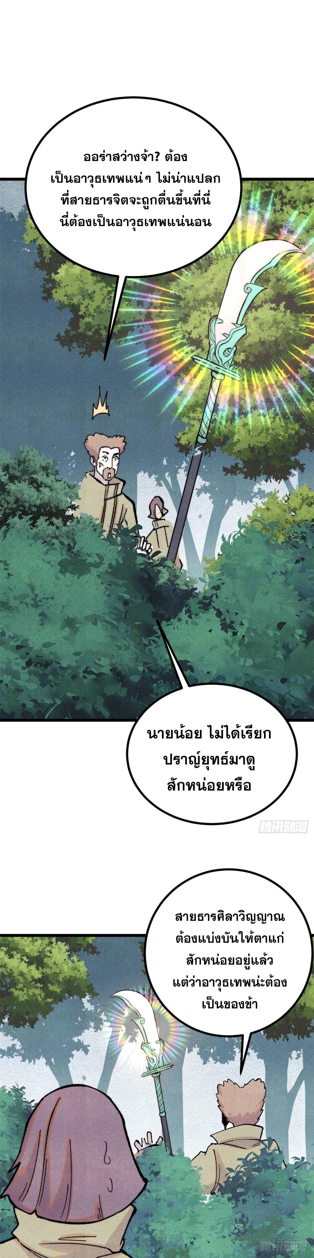 Manga-lc-com อ่านมังงะ อ่านการ์ตูน ออนไลน์ ฟรี All Hail the Sect Leader ตอนที่ 1 2 3 4 5 6 7 8 9 10 11 12 13 14 ฟรี ไม่มีโฆษณา Manga-lc - อ่าน มังงะ อ่าน การ์ตูน ออนไลน์ อ่านมังงะ ฟรี