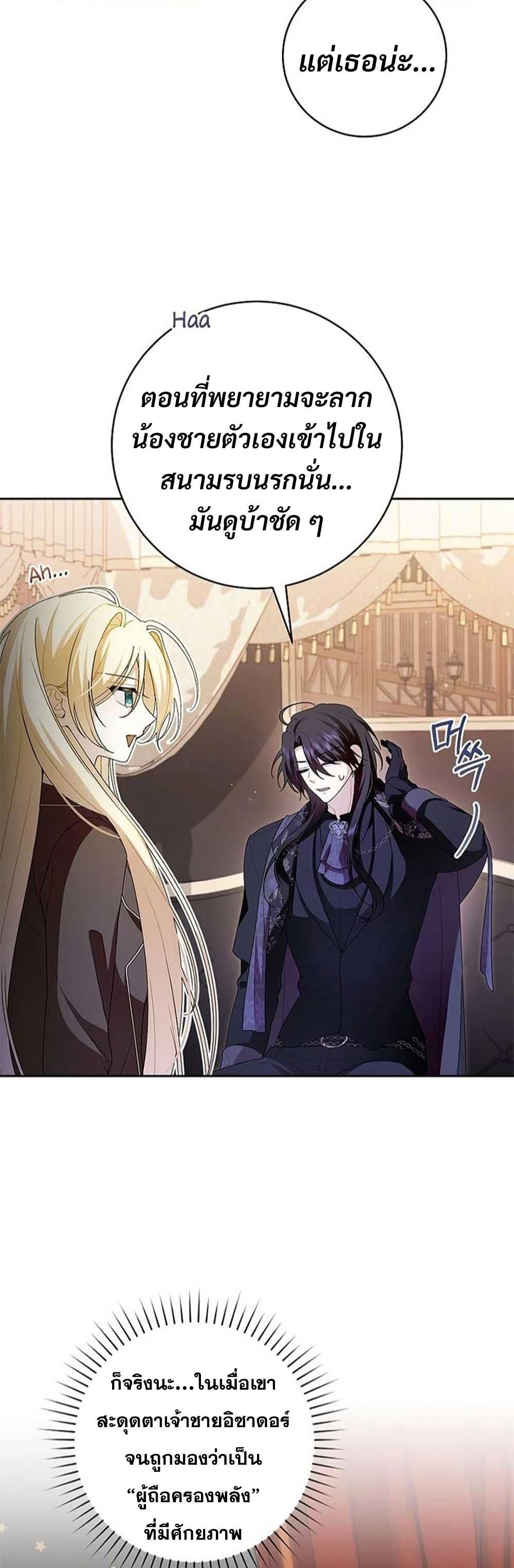 Manga-lc-com อ่านมังงะ อ่านการ์ตูน ออนไลน์ ฟรี I Healed The Male Lead’s Trauma ตอนที่ 1 2 3 4 5 6 7 8 9 10 11 12 13 14 ฟรี ไม่มีโฆษณา Manga-lc - อ่าน มังงะ อ่าน การ์ตูน ออนไลน์ อ่านมังงะ ฟรี