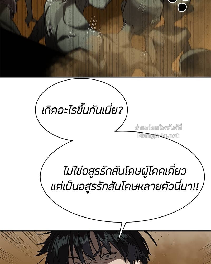 Doujin-Lc- อ่าน โดจิน มังฮวา เกาหลี ญี่ปุ่น จีน แปลไทย ข้าราชการพิเศษ ตอนที่ 1 2 3 4 5 6 7 8 9 10 11 12 13 14 ฟรี ไม่มีโฆษณา อ่าน โดจิน Manhwa เกาหลี ญี่ปุ่น จีน เรามีครบ คัดมาให้เน้นๆ โดจิน 18+ รับประกันความฟินโดย Doujin Lc