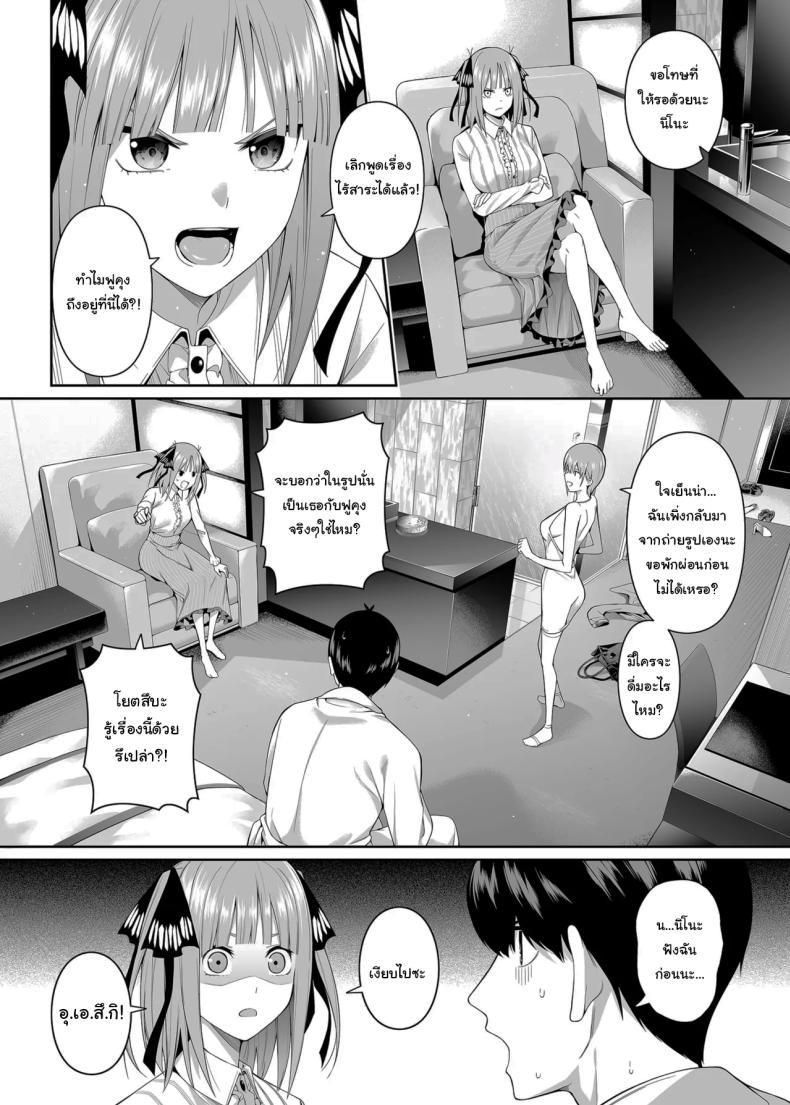 Doujin-Lc- อ่าน โดจิน มังฮวา เกาหลี ญี่ปุ่น จีน แปลไทย ช่วยเป็นคู่ซ้อมให้ฉันทีนะ ฟูทาโร่คุง [Bad Mushrooms (Chicke III, 4why)] 15 no Renai Kanjou A Fifth of Romance (Gotoubun no Hanayome) ตอนที่ 1 2 3 4 5 6 7 8 9 10 11 12 13 14 ฟรี ไม่มีโฆษณา อ่าน โดจิน Manhwa เกาหลี ญี่ปุ่น จีน เรามีครบ คัดมาให้เน้นๆ โดจิน 18+ รับประกันความฟินโดย  Doujin Lc