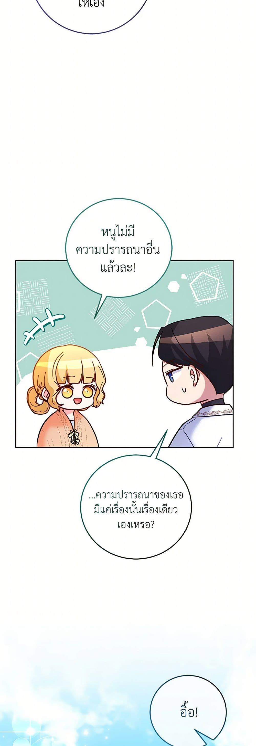 Manga-lc-com อ่านมังงะ อ่านการ์ตูน ออนไลน์ ฟรี Saved by Crazy Stepfather! ตอนที่ 1 2 3 4 5 6 7 8 9 10 11 12 13 14 ฟรี ไม่มีโฆษณา Manga-lc - อ่าน มังงะ อ่าน การ์ตูน ออนไลน์ อ่านมังงะ ฟรี