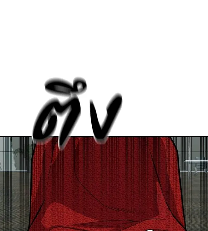 เรียกฉันว่าพระเจ้า ตอนที่ 28 รูปที่ 28