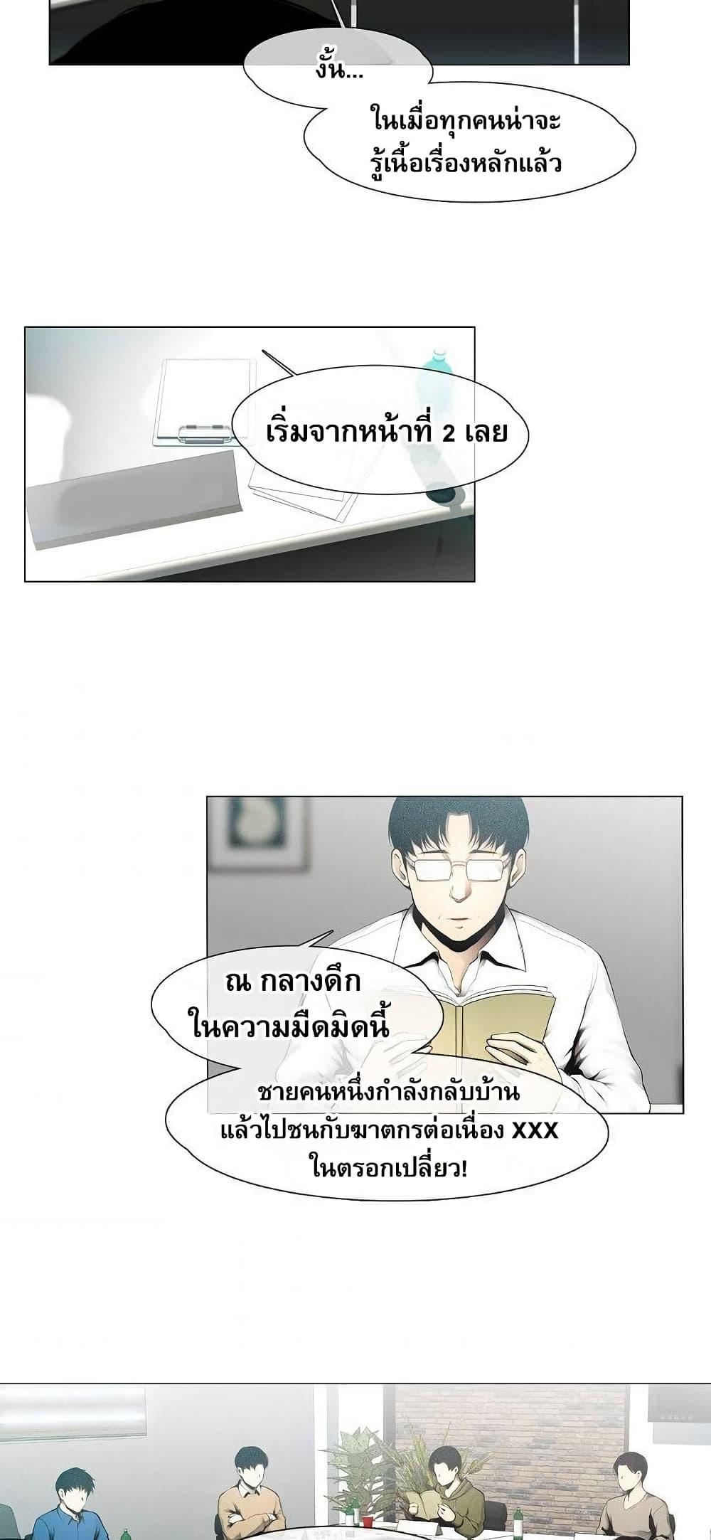 Manga-lc-com อ่านมังงะ อ่านการ์ตูน ออนไลน์ ฟรี Movies Are Real ตอนที่ 1 2 3 4 5 6 7 8 9 10 11 12 13 14 ฟรี ไม่มีโฆษณา Manga-lc - อ่าน มังงะ อ่าน การ์ตูน ออนไลน์ อ่านมังงะ ฟรี