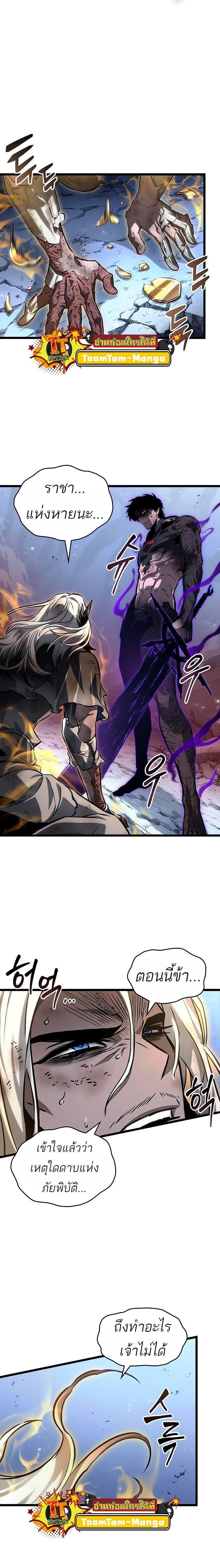 Manga-lc-com อ่านมังงะ อ่านการ์ตูน ออนไลน์ ฟรี The World After The End ตอนที่ 1 2 3 4 5 6 7 8 9 10 11 12 13 14 ฟรี ไม่มีโฆษณา Manga-lc - อ่าน มังงะ อ่าน การ์ตูน ออนไลน์ อ่านมังงะ ฟรี