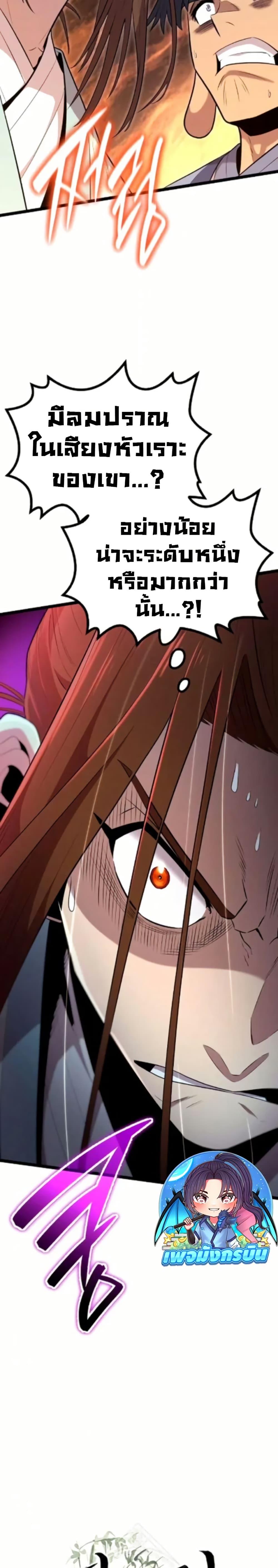 Manga-lc-com อ่านมังงะ อ่านการ์ตูน ออนไลน์ ฟรี Legend of the Tang Clan ตอนที่ 1 2 3 4 5 6 7 8 9 10 11 12 13 14 ฟรี ไม่มีโฆษณา Manga-lc - อ่าน มังงะ อ่าน การ์ตูน ออนไลน์ อ่านมังงะ ฟรี