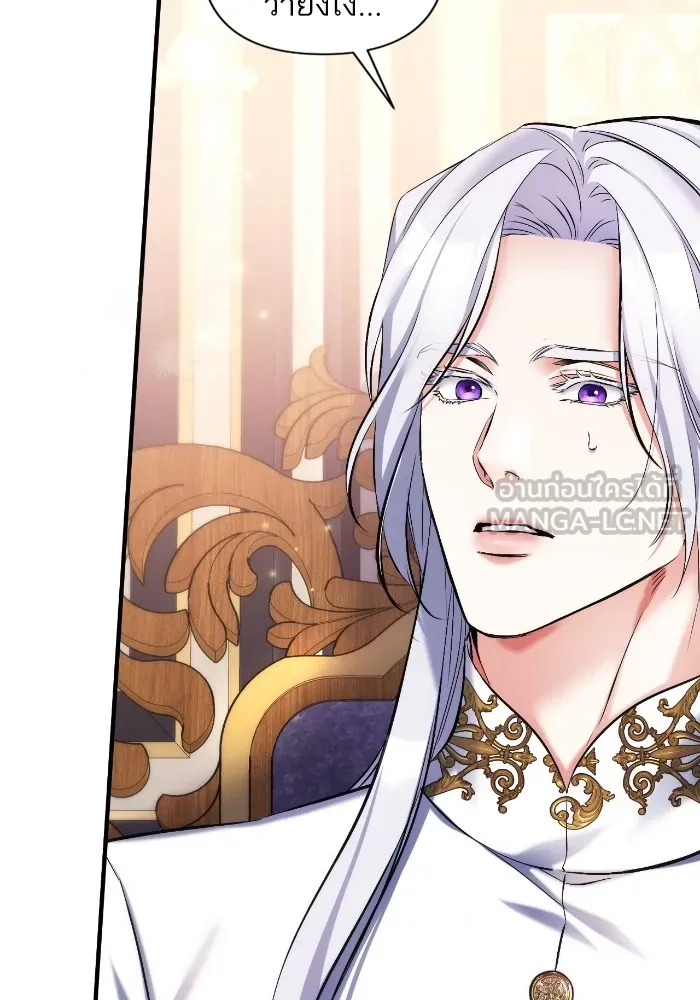 แด่ตัวละครโปรดที่ถูกทิ้ง ตอนที่ 68 รูปที่ 81