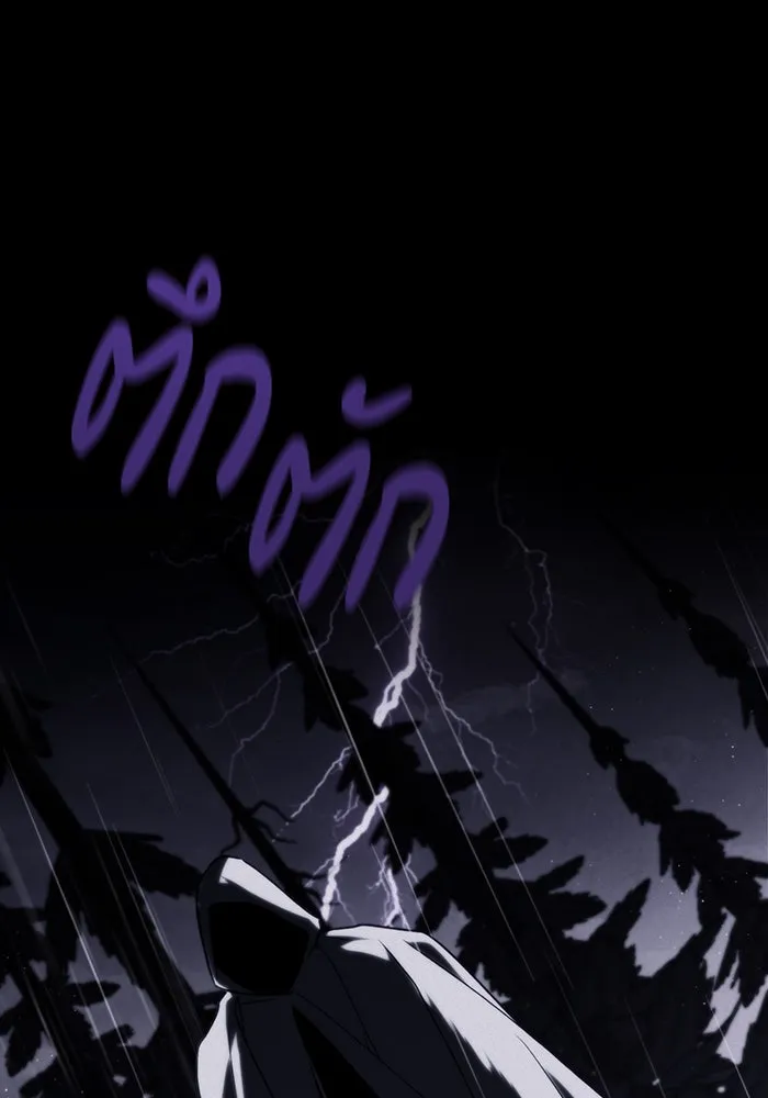 แกล้งตายให้หายแค้น ตอนที่ 5 รูปที่ 25