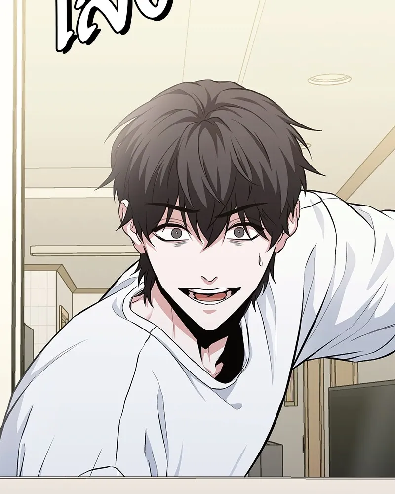 โทษที พื้นที่นี้ห้ามออก ตอนที่ 2 รูปที่ 47