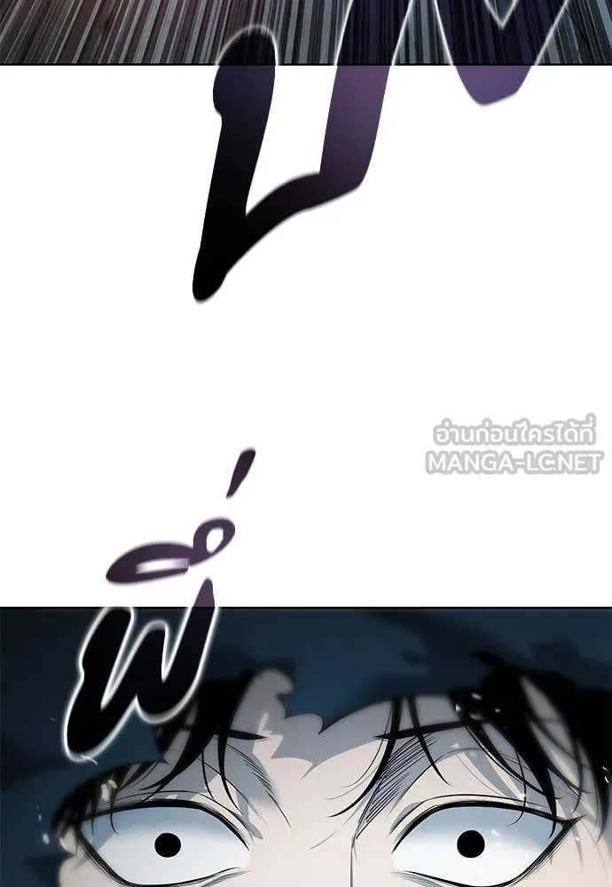 มัจจุราชชุดแดง ตอนที่ 23 รูปที่ 46