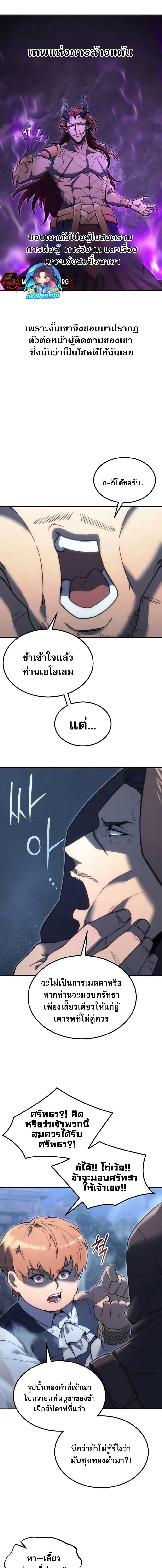 Manga-lc-com อ่านมังงะ อ่านการ์ตูน ออนไลน์ ฟรี The World-Class Extra’s Walkthrough ตอนที่ 1 2 3 4 5 6 7 8 9 10 11 12 13 14 ฟรี ไม่มีโฆษณา Manga-lc - อ่าน มังงะ อ่าน การ์ตูน ออนไลน์ อ่านมังงะ ฟรี