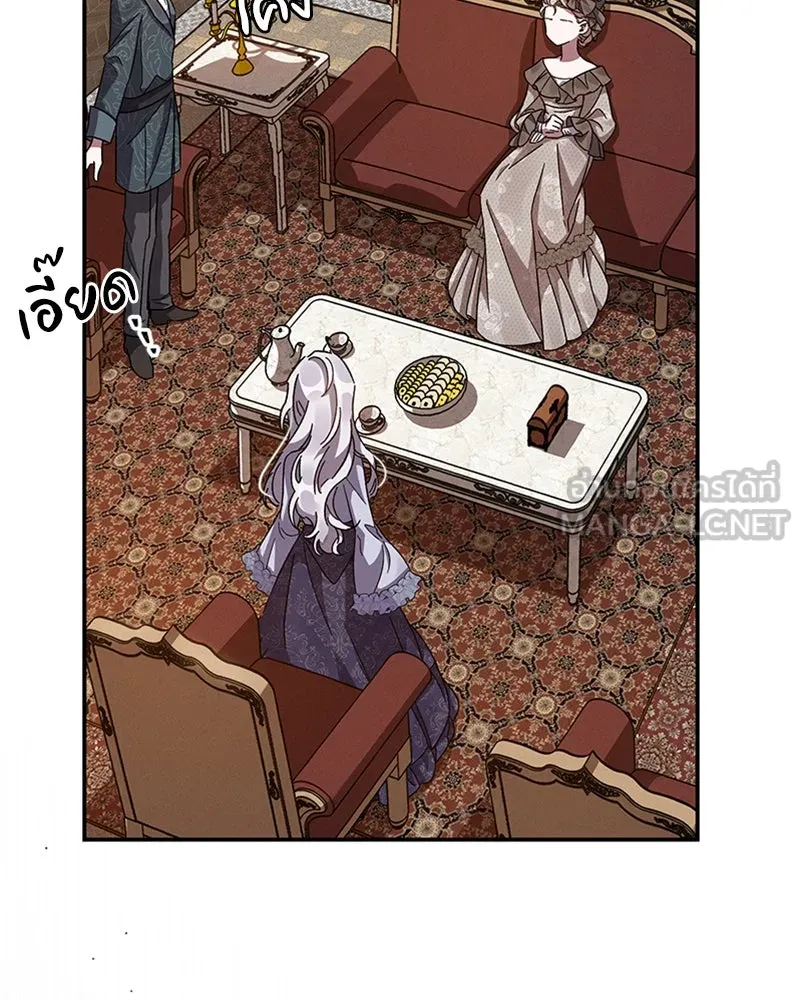 โอ้ ศัตรูที่รัก ตอนที่ 16 รูปที่ 90