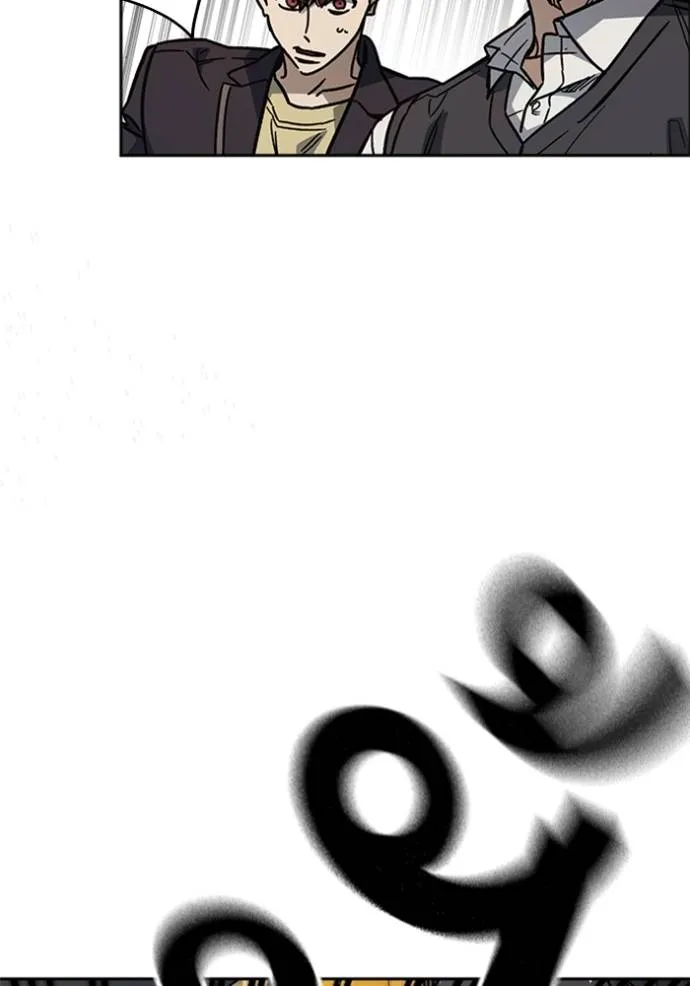 Study Group ตอนที่ 251 รูปที่ 112