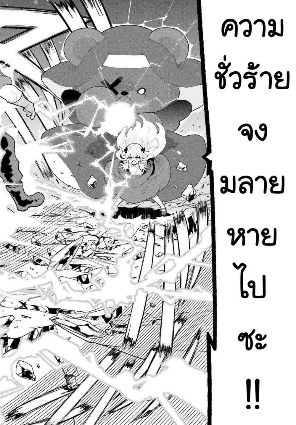 Manga-lc-com อ่านมังงะ อ่านการ์ตูน ออนไลน์ ฟรี Mob Shisai Dakedo Kono Sekai ga Otome Game dato Kizuita node ตอนที่ 1 2 3 4 5 6 7 8 9 10 11 12 13 14 ฟรี ไม่มีโฆษณา Manga-lc - อ่าน มังงะ อ่าน การ์ตูน ออนไลน์ อ่านมังงะ ฟรี
