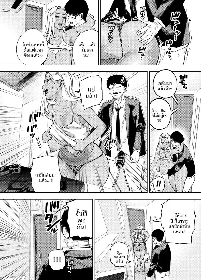 Doujin-Lc- อ่าน โดจิน มังฮวา เกาหลี ญี่ปุ่น จีน แปลไทย ฉันเป็นทาสของบริษัทและทาสเซ็กส์ของเพื่อนบ้าน (Kaniguruma) ตอนที่ 1 2 3 4 5 6 7 8 9 10 11 12 13 14 ฟรี ไม่มีโฆษณา อ่าน โดจิน Manhwa เกาหลี ญี่ปุ่น จีน เรามีครบ คัดมาให้เน้นๆ โดจิน 18+ รับประกันความฟินโดย  Doujin Lc