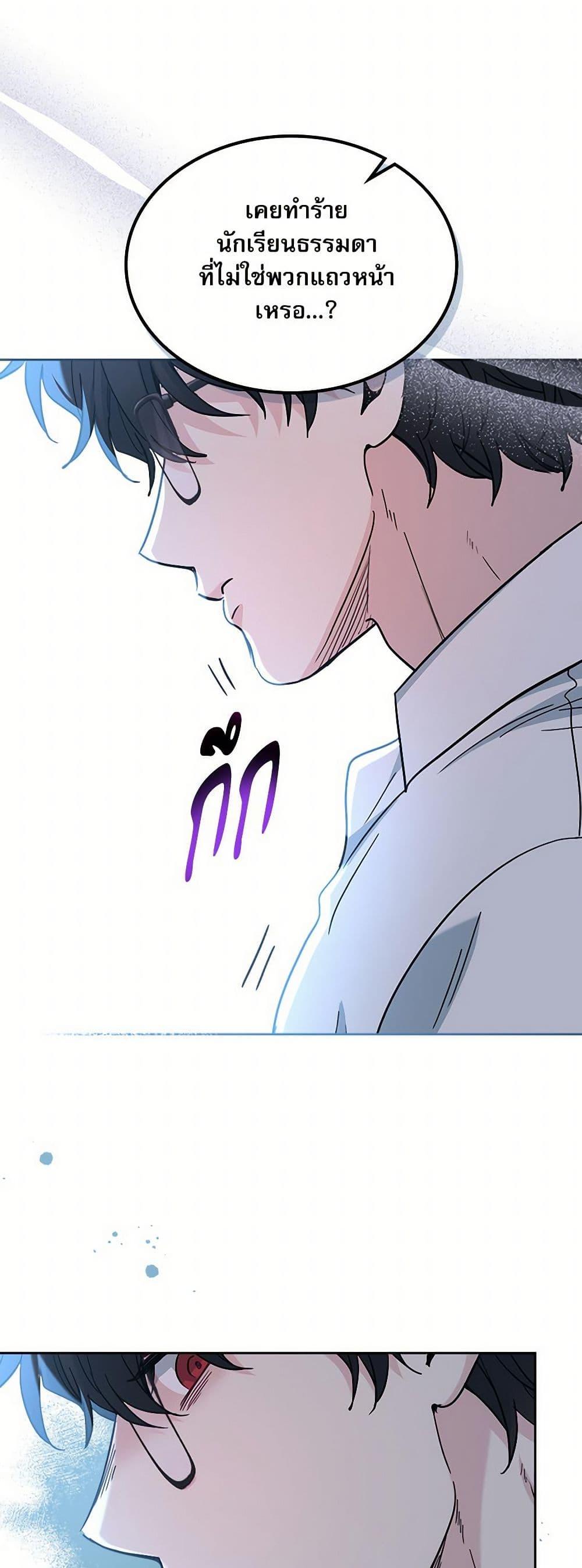 Manga-lc-com อ่านมังงะ อ่านการ์ตูน ออนไลน์ ฟรี My Life as an Internet Novel ตอนที่ 1 2 3 4 5 6 7 8 9 10 11 12 13 14 ฟรี ไม่มีโฆษณา Manga-lc - อ่าน มังงะ อ่าน การ์ตูน ออนไลน์ อ่านมังงะ ฟรี