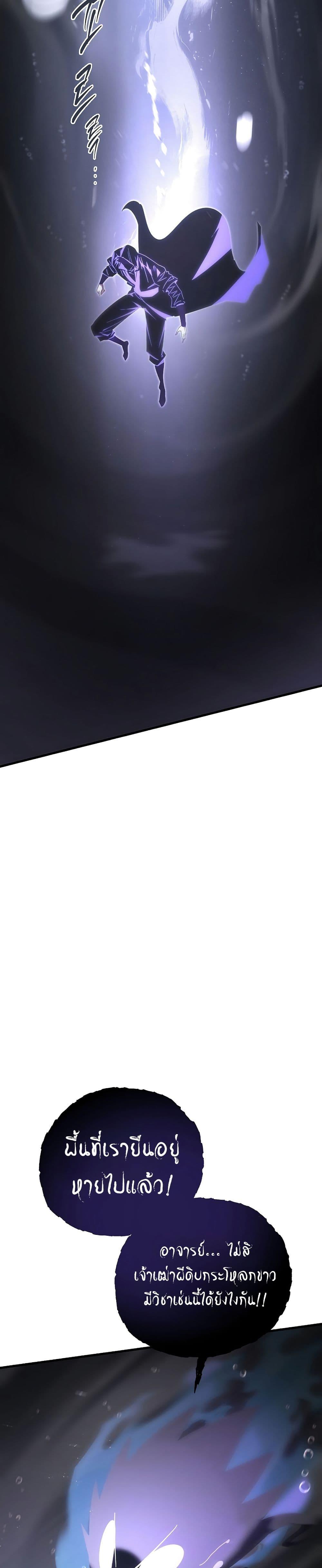 Manga-lc-com อ่านมังงะ อ่านการ์ตูน ออนไลน์ ฟรี Legend of the Reincarnated Demon God ตอนที่ 1 2 3 4 5 6 7 8 9 10 11 12 13 14 ฟรี ไม่มีโฆษณา Manga-lc - อ่าน มังงะ อ่าน การ์ตูน ออนไลน์ อ่านมังงะ ฟรี