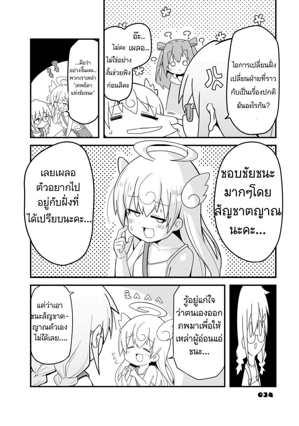 Manga-lc-com อ่านมังงะ อ่านการ์ตูน ออนไลน์ ฟรี 11 is Prime ตอนที่ 1 2 3 4 5 6 7 8 9 10 11 12 13 14 ฟรี ไม่มีโฆษณา Manga-lc - อ่าน มังงะ อ่าน การ์ตูน ออนไลน์ อ่านมังงะ ฟรี
