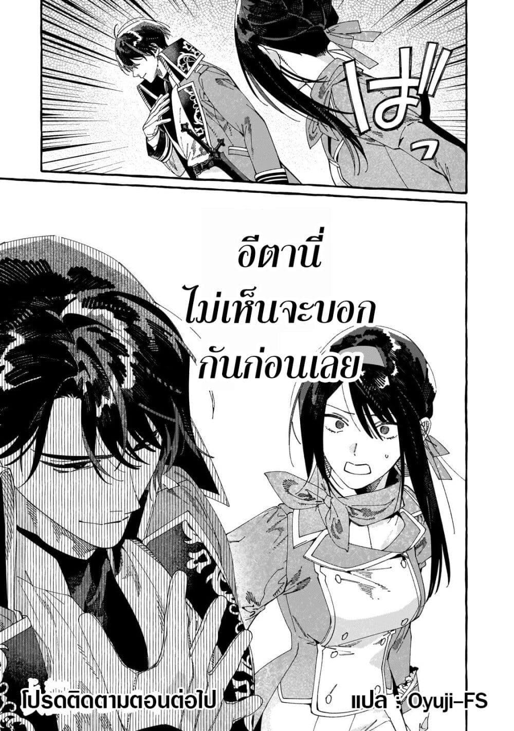 Manga-lc-com อ่านมังงะ อ่านการ์ตูน ออนไลน์ ฟรี Dropout kara no Saishuushoku Saki wa, Isekai no Saikyou Kishidan deshita ตอนที่ 1 2 3 4 5 6 7 8 9 10 11 12 13 14 ฟรี ไม่มีโฆษณา Manga-lc - อ่าน มังงะ อ่าน การ์ตูน ออนไลน์ อ่านมังงะ ฟรี