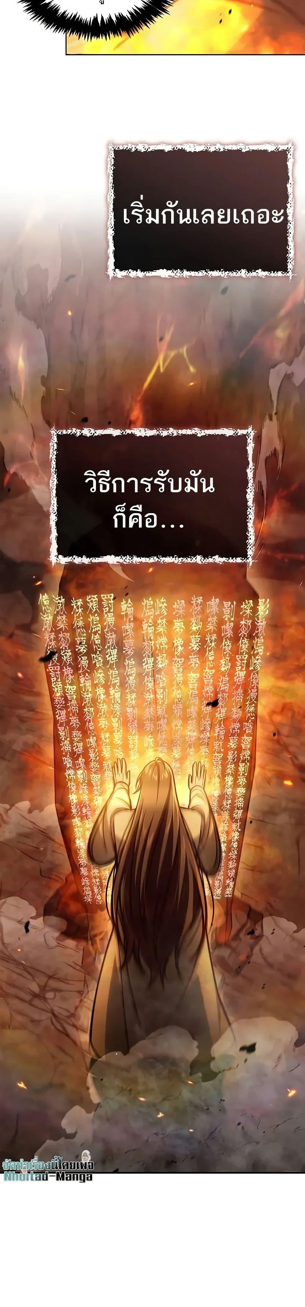 Manga-lc-com อ่านมังงะ อ่านการ์ตูน ออนไลน์ ฟรี Heavenly Grand Archive’s Young Master ตอนที่ 1 2 3 4 5 6 7 8 9 10 11 12 13 14 ฟรี ไม่มีโฆษณา Manga-lc - อ่าน มังงะ อ่าน การ์ตูน ออนไลน์ อ่านมังงะ ฟรี