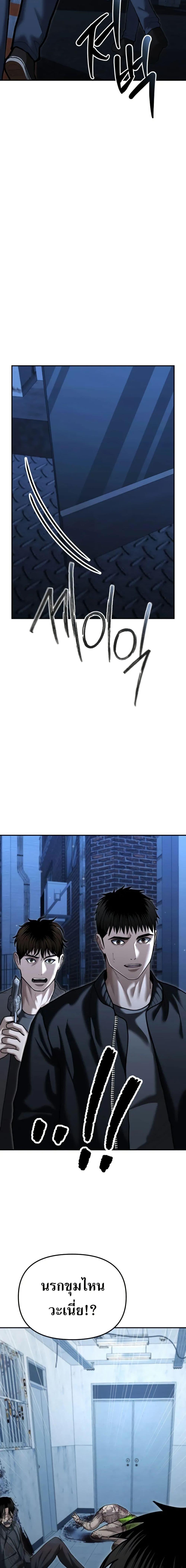 Manga-lc-com อ่านมังงะ อ่านการ์ตูน ออนไลน์ ฟรี The Cop Is Too Strong ตอนที่ 1 2 3 4 5 6 7 8 9 10 11 12 13 14 ฟรี ไม่มีโฆษณา Manga-lc - อ่าน มังงะ อ่าน การ์ตูน ออนไลน์ อ่านมังงะ ฟรี