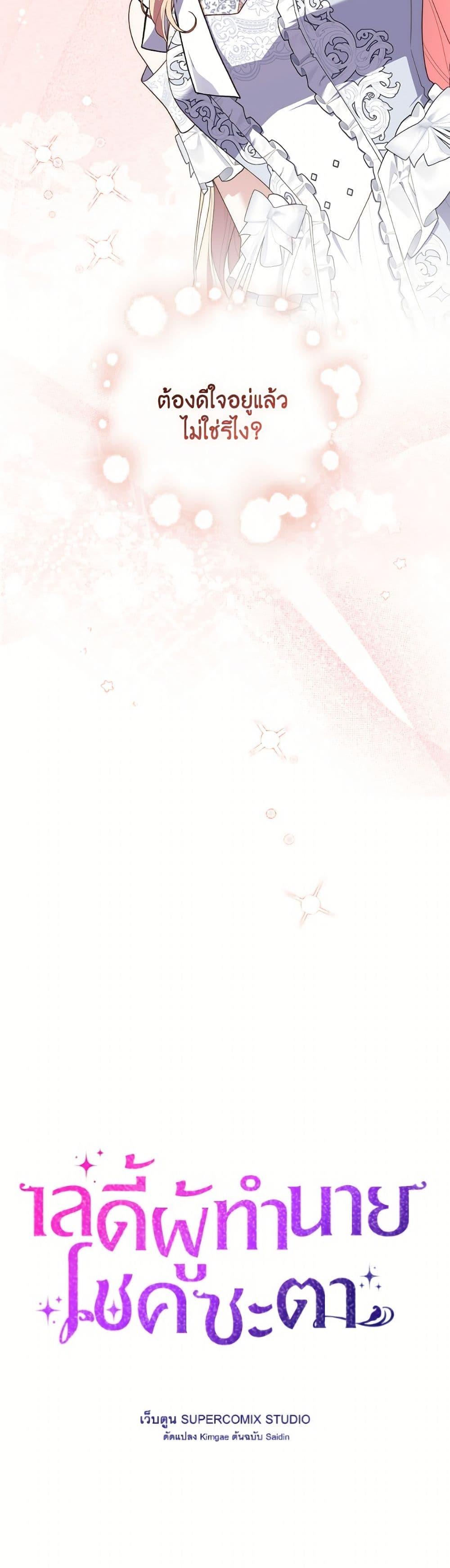 Manga-lc-com อ่านมังงะ อ่านการ์ตูน ออนไลน์ ฟรี Fortune-Telling Lady ตอนที่ 1 2 3 4 5 6 7 8 9 10 11 12 13 14 ฟรี ไม่มีโฆษณา Manga-lc - อ่าน มังงะ อ่าน การ์ตูน ออนไลน์ อ่านมังงะ ฟรี