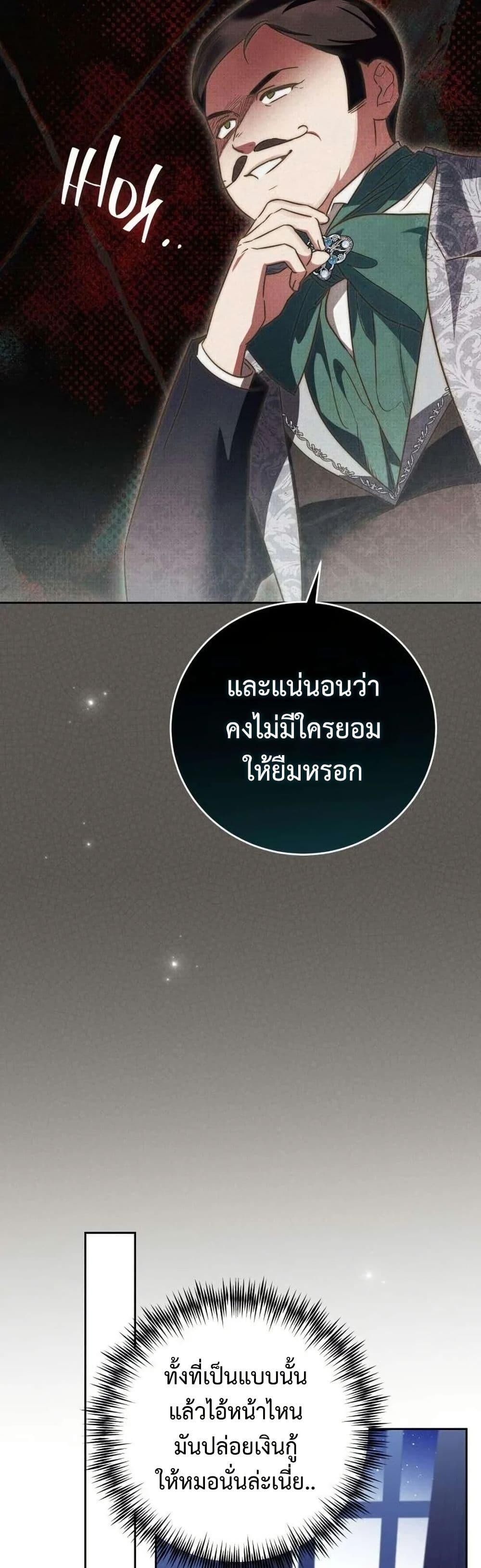 Manga-lc-com อ่านมังงะ อ่านการ์ตูน ออนไลน์ ฟรี Born to Be the Grand Duchess ตอนที่ 1 2 3 4 5 6 7 8 9 10 11 12 13 14 ฟรี ไม่มีโฆษณา Manga-lc - อ่าน มังงะ อ่าน การ์ตูน ออนไลน์ อ่านมังงะ ฟรี