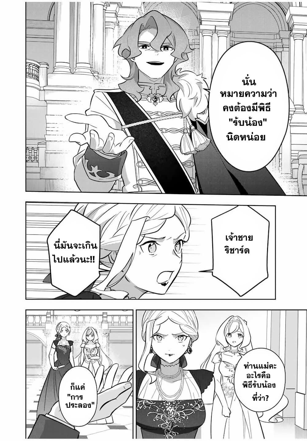 Manga-lc-com อ่านมังงะ อ่านการ์ตูน ออนไลน์ ฟรี Koujo Tensei Densetsu no Dai Madoushi ตอนที่ 1 2 3 4 5 6 7 8 9 10 11 12 13 14 ฟรี ไม่มีโฆษณา Manga-lc - อ่าน มังงะ อ่าน การ์ตูน ออนไลน์ อ่านมังงะ ฟรี